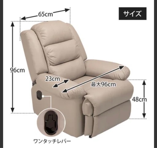 ソファー　