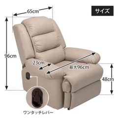 ソファー　の画像