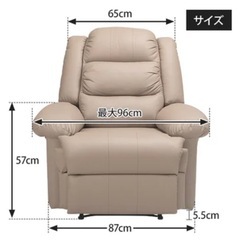 ソファー　の画像