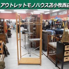 木製 棚付き ハンガーラック 幅82.5×奥行49.5×高さ17...