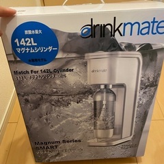 drink mateの画像