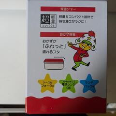 【新品】ランチボックスの画像