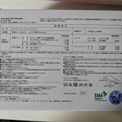 【新品】ランチボックスの画像