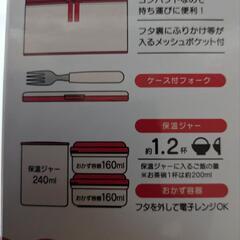 【新品】ランチボックスの画像
