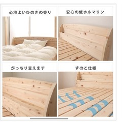 ダブルベット　(フレームのみ)の画像