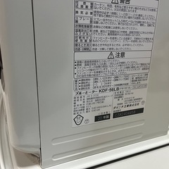 ダイニチ ブルーヒーター KDF-56LB ウォームホワイト 石油ファンヒーター 2020年製 タンク容量9.0L 木造15畳 コンクリ20畳 稼働確認済 中古品 ③の画像