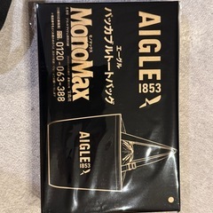 MonoMax 最新号付録AIGLEトートバッグの画像
