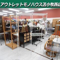 スチール製 棚付き ハンガーラック 幅119×奥行43.5×高さ...