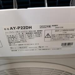 取付込2023年式2,2k6-8畳 分解洗浄済ヤマダ電機 ユアサプライムス.com｜三菱電機 ルームエアコン 主に 8畳用