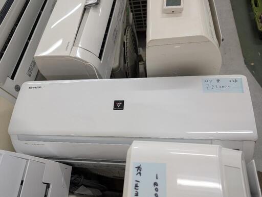 取付込2023年式2,2k6-8畳 分解洗浄済ヤマダ電機