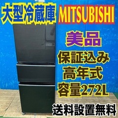 73 洗濯機 大型 東芝 人気 国内メーカー 美品 高年式 保証込み