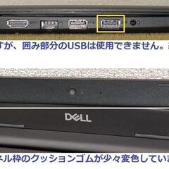 ⭐GWセール⭐ 🌟超特価🌟【整備済み】💗保証付き💕 Windows11対応ノートパソコン DELL Vostro 3583 N0.tg4 ✅送料無料！の画像