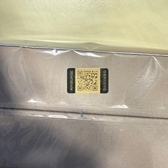 アムアージュ　パーパス　高級香水　未開封新品お譲りしますの画像