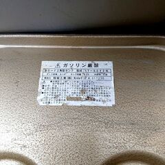 イナドメ 灯油タンク IT-90F2K 90L ホームタンクの画像