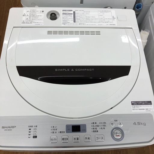 【SHARP】全自動洗濯機売ります‼︎