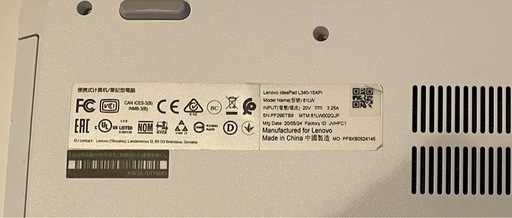 お値下げ！　Lenovo（レノボ） IdeaPad L340-15API 81LW Windows 11, version 24H2