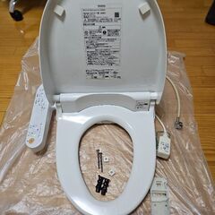 TCFの中古が安い!激安で譲ります・無料であげます|ジモティー TCFの中古が安い!激安で譲ります・無料であげます|ジモティー
