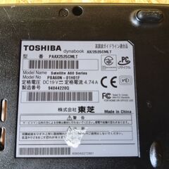 東芝  dynabook　HDDなし　液晶劣化あり　ネオクラシックの画像
