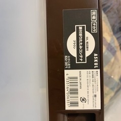 折りたたみコンテナ1個の画像