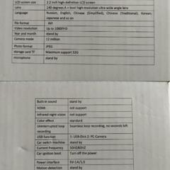 ドライブレコーダー（未車載・長期保管品）の画像