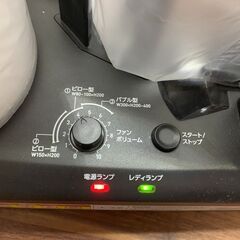  【美品】エアークッションメーカー （アスウィル ACM02）の画像