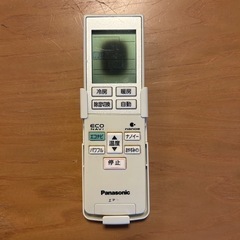 取引終了
の画像