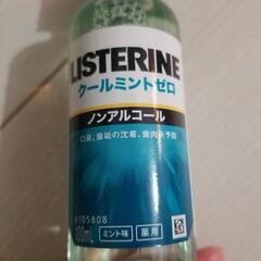 未使用　未開封　リステリン　洗口液　ノンアルコール　クールミントゼロの画像
