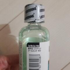 未使用　未開封　リステリン　洗口液　ノンアルコール　クールミントゼロの画像