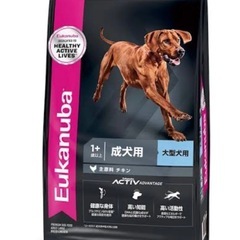 ユーカヌバ ラージ アダルト（成犬用 大型犬用 1歳以上）
