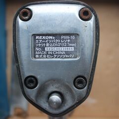 インパクトレンチDIYでの御自宅のガレージでのタイヤ交換などに如何ですか。二台まとめての出品です。（※お写真の品が全てとなります。）の画像