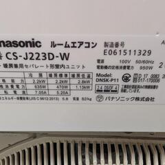 104 Panasonic 2020年製エアコン 分解洗浄済 6〜8畳用 104 Panasonic
