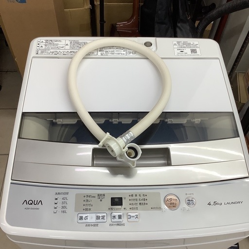 AQUA   アクア　洗濯機　AQW-S45H   2020年製  4.5㎏