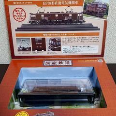 【引取限定】国産鉄道コレクション02の画像