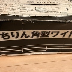 七輪　中古の画像