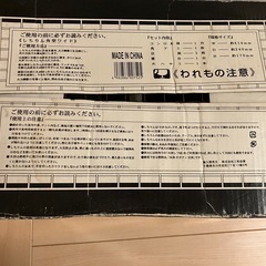 七輪　中古の画像