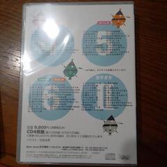公文書院のみんなのうたCDBOX1.2の画像