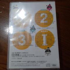 公文書院のみんなのうたCDBOX1.2の画像