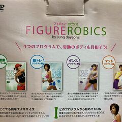 モムチャンダイエットのDVD差し上げますの画像