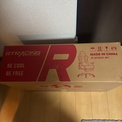 ゲーミングチェアの画像