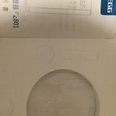 【差し上げます】ハイブリッド式加湿器の画像