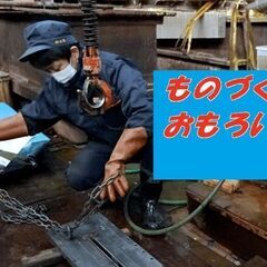 めっき工・スキルを磨き、ものづくりの楽しさを感じる技術職◇通常期は残業なし・社内行事多く、腰をすえて技術を磨ける環境です。の画像