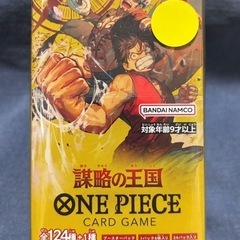 ワンピース 謀略の王国 テープ付き 新品未開封 1BOX