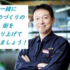 研磨工・めっき製品の仕上げに欠かせない技術職◇通常期は残業なし、...