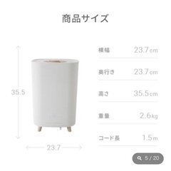 MODERN DECO 加湿器の画像