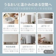 MODERN DECO 加湿器の画像