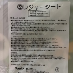 1番くじ　サンリオの画像