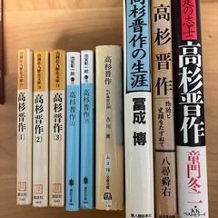⭐︎39冊⭐︎幕末・維新関連本セットの画像