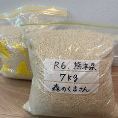 令和6年　お米７キロ森のくまさん（熊本県産米）