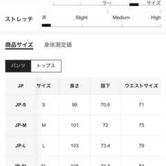 【新品未使用】パーカー&スエット　上下セットの画像