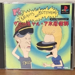 ビーバス&バットヘッド　ヴァーチャルアホ症候群